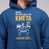 Kapucar Nihče Ne Gara Bolj Od Kmeta