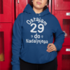 Kapucar Ostajam 29 Do Nadaljnjega